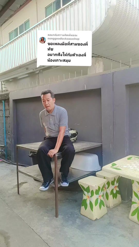 TikTok video thumbnail by keng_itthipol