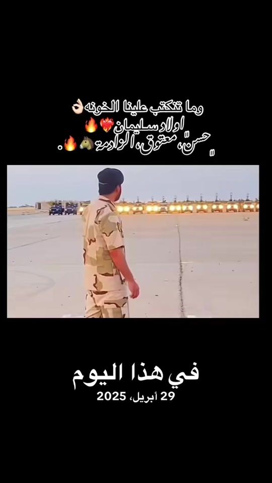 TikTok video thumbnail by malak_al69