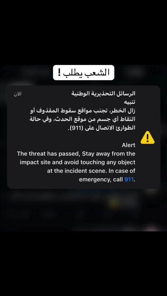 TikTok video thumbnail by abnslh91