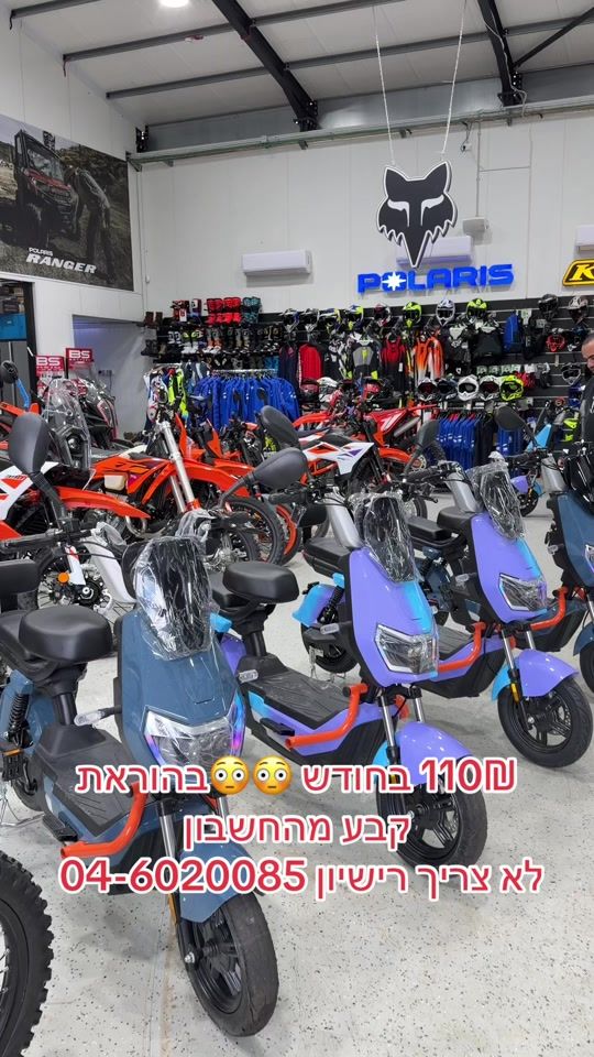 TikTok video thumbnail by dor.motor