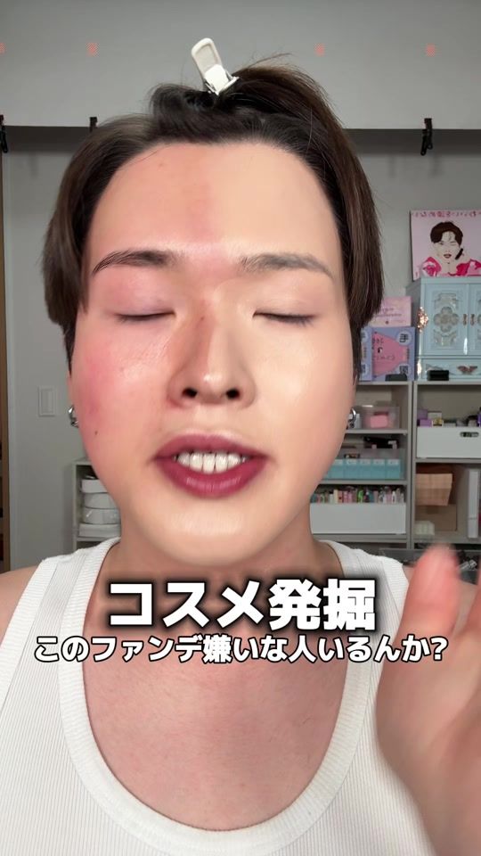 TikTok video thumbnail by taketaroutime