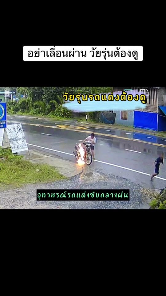TikTok video thumbnail by mat_thanawat