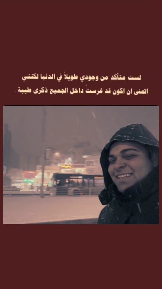 TikTok video thumbnail by mafr60
