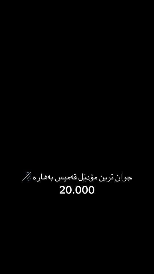 TikTok video thumbnail by galar_vipslemani