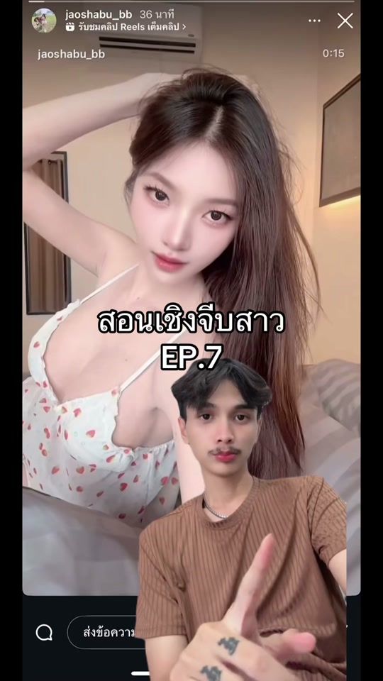 TikTok video thumbnail by ppmkawin13