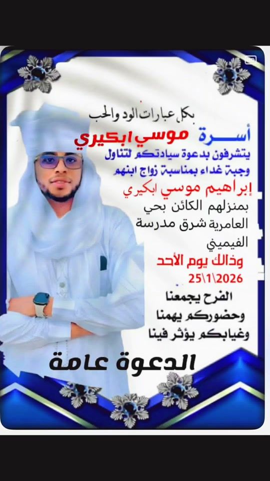 TikTok video thumbnail by ibrahim___911