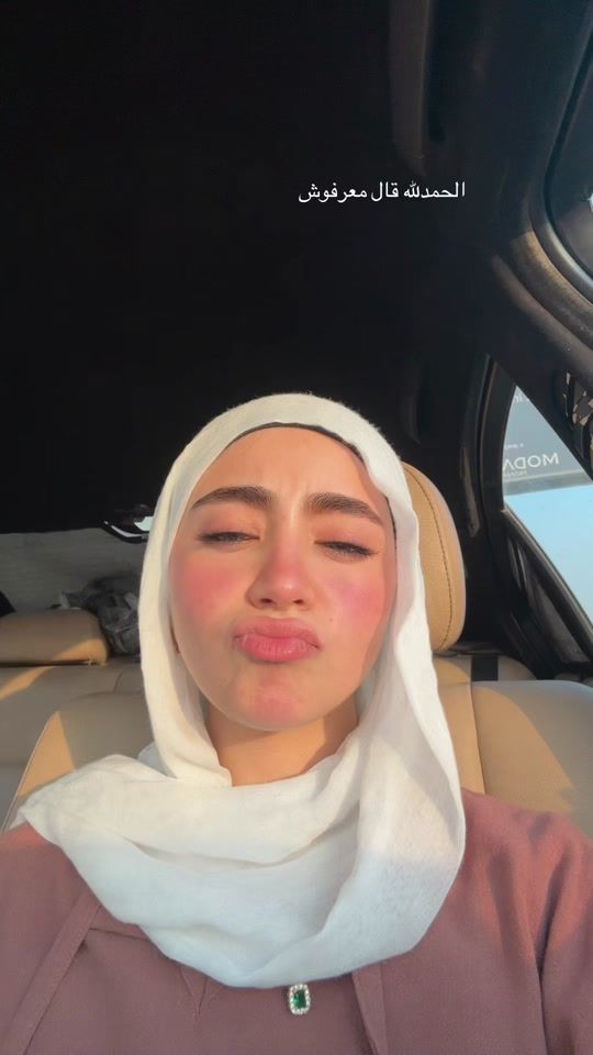 TikTok video thumbnail by esraa_abdelatif
