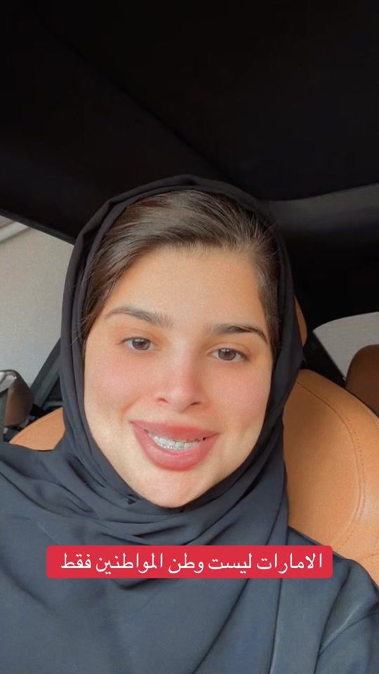 TikTok video thumbnail by memalmulla