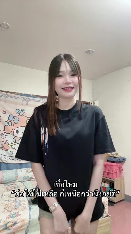 TikTok video thumbnail by amornrat471
