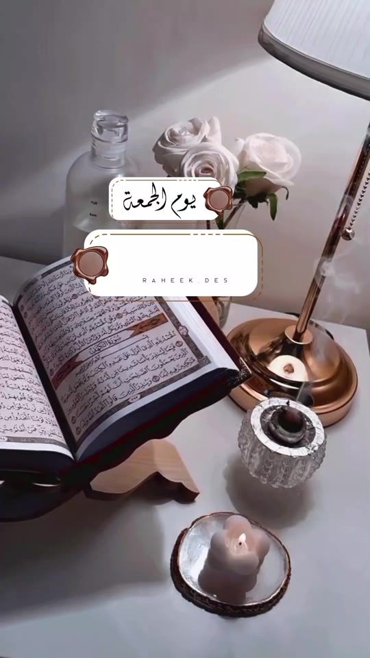 TikTok video thumbnail by raheek.des
