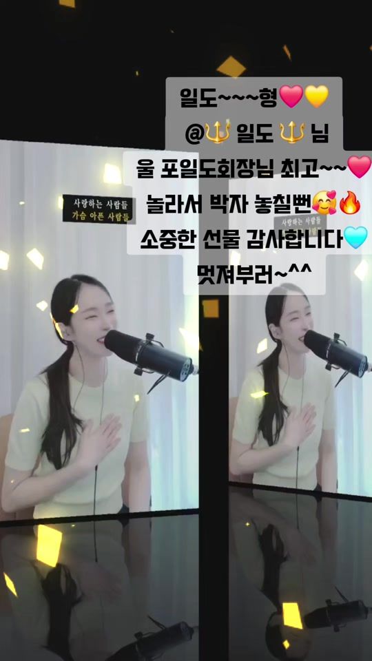 TikTok video thumbnail by jinau_3
