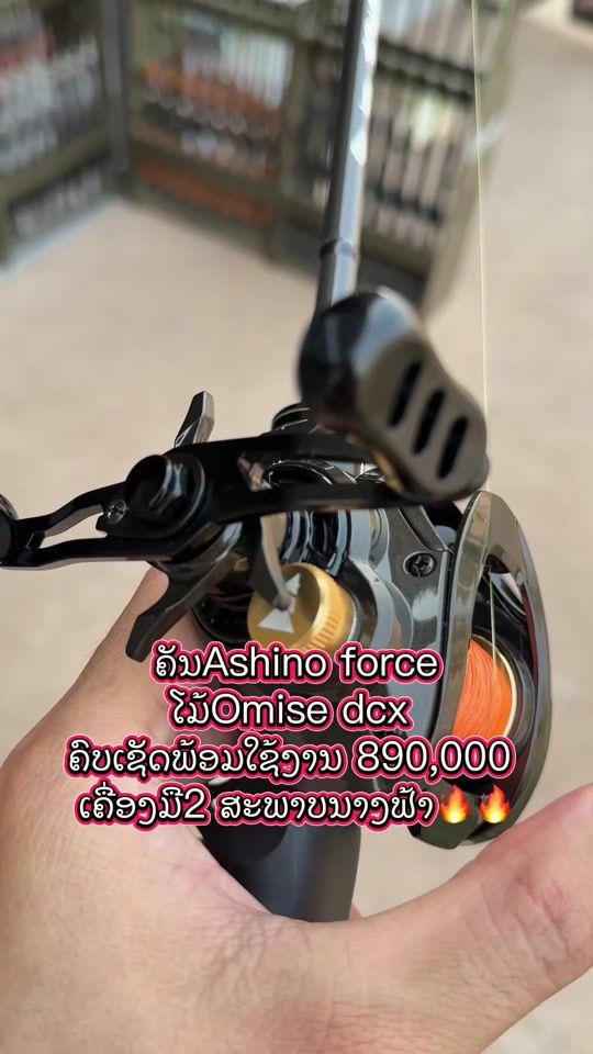 TikTok video thumbnail by fishinglovers5