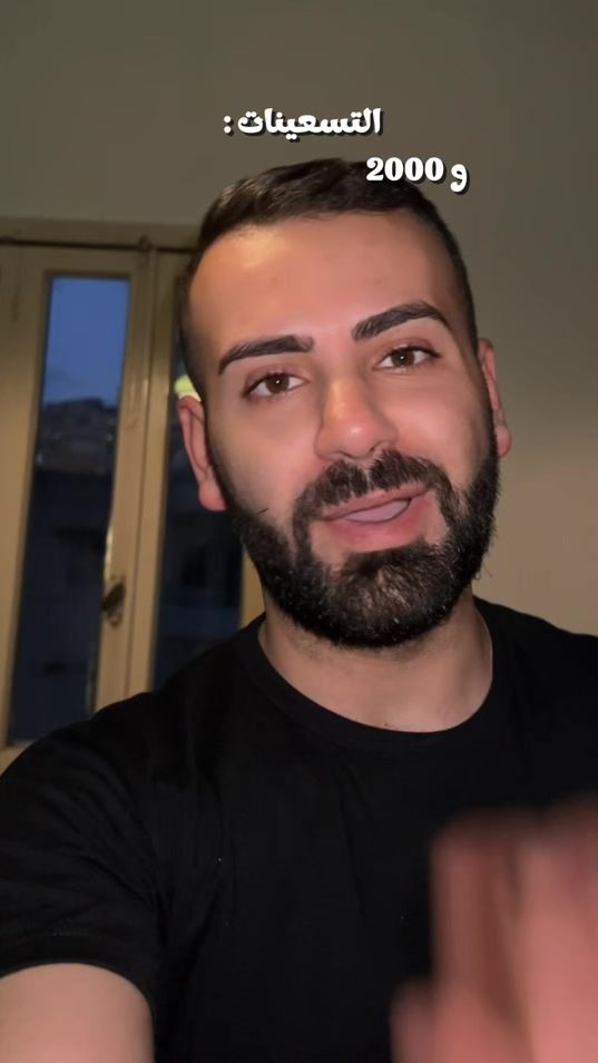 TikTok video thumbnail by majeedluay