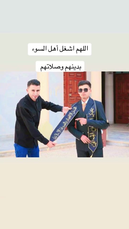 TikTok video thumbnail by samirhamed58