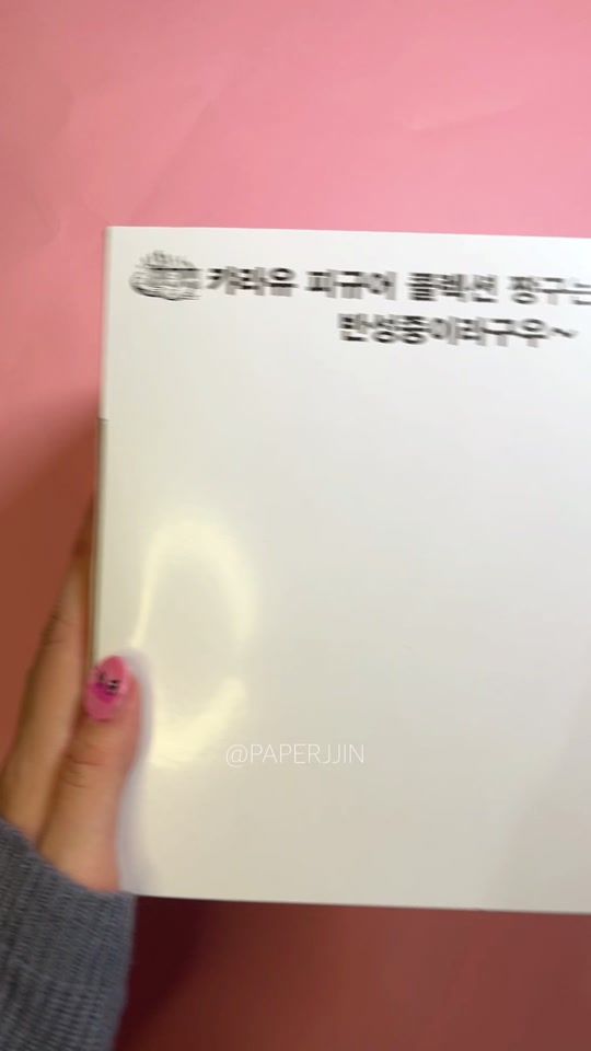 TikTok video thumbnail by .paper.jjin