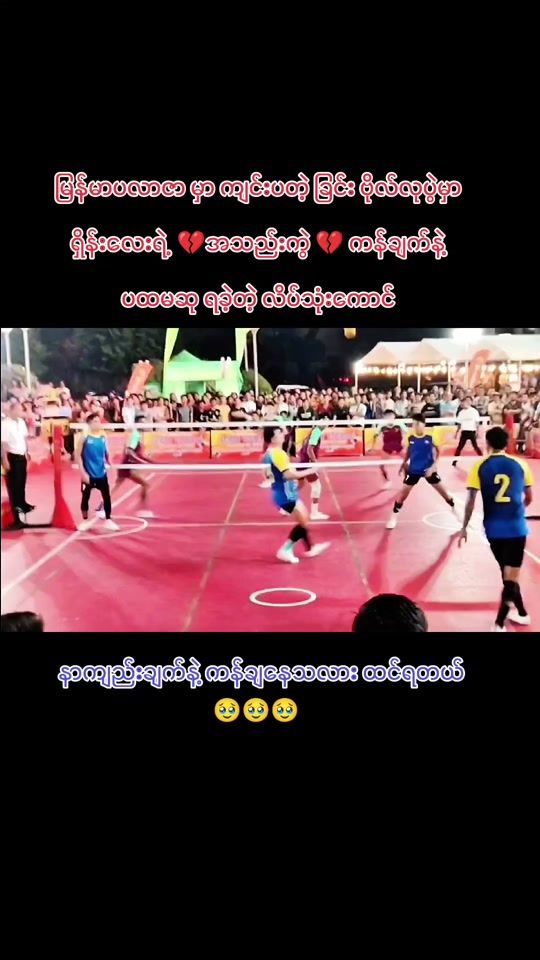 TikTok video thumbnail by takraw43
