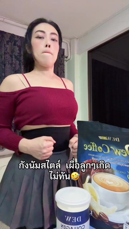 TikTok video thumbnail by on1642
