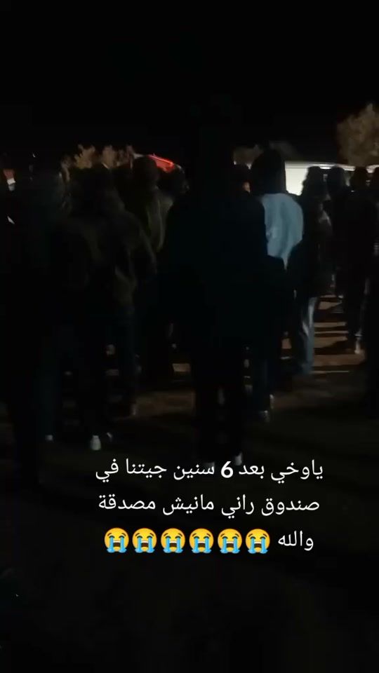 TikTok video thumbnail by rabaa_zina