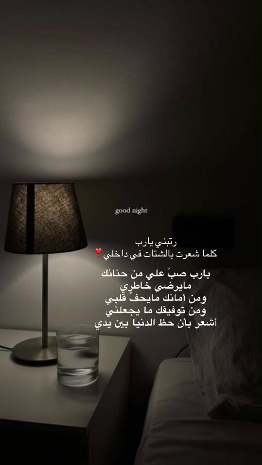 TikTok video thumbnail by d999d9