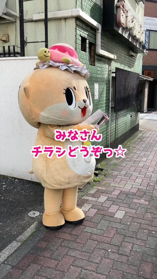 TikTok video thumbnail by love2chiitan