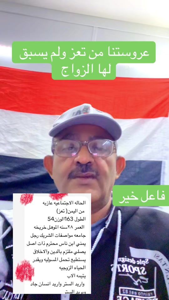TikTok video thumbnail by .uu2025