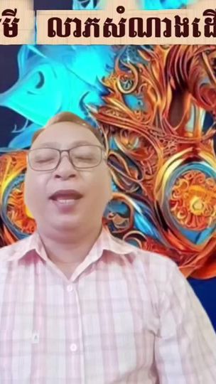TikTok video thumbnail by .vip5001