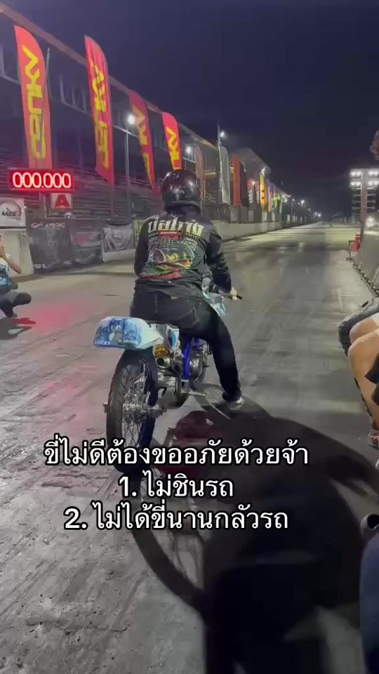 TikTok video thumbnail by spy_nakhonsawan