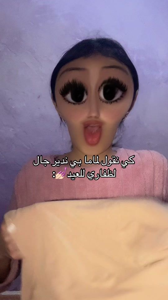 TikTok video thumbnail by bouchra._.md