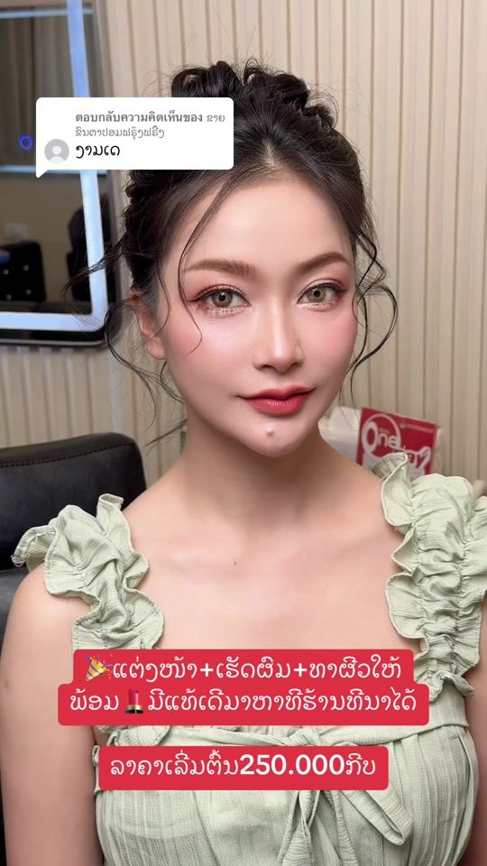 TikTok video thumbnail by thinabeautysalon