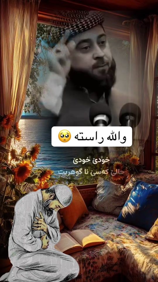 TikTok video thumbnail by kchka_slevanay.8