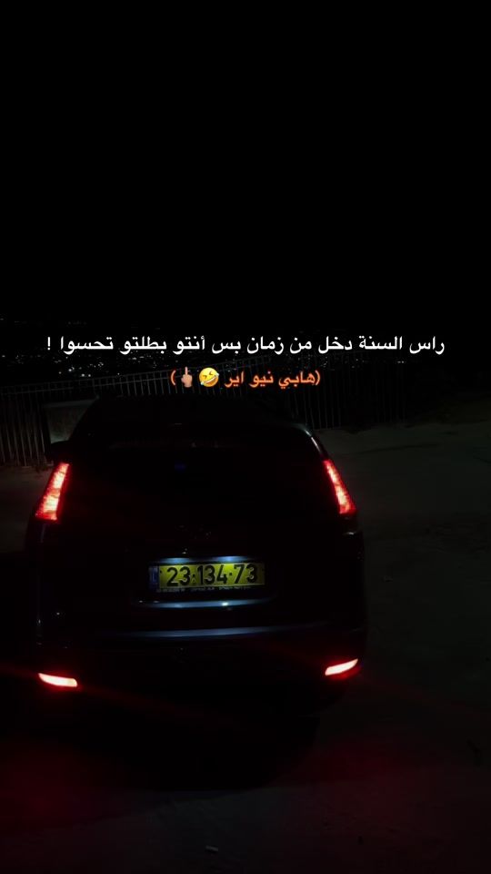TikTok video thumbnail by mohamad.amro1