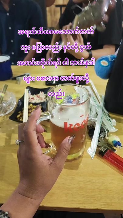 TikTok video thumbnail by thae245