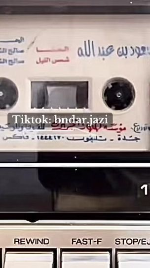 TikTok video thumbnail by bndar.jazi