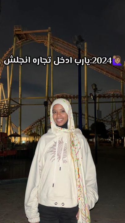 TikTok video thumbnail by marwa___hamada