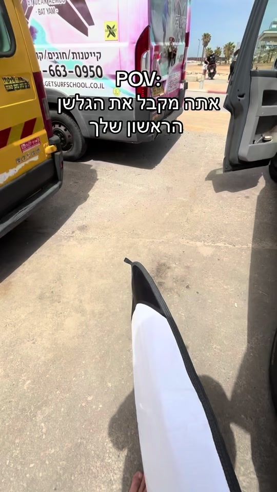 TikTok video thumbnail by getsurfschool