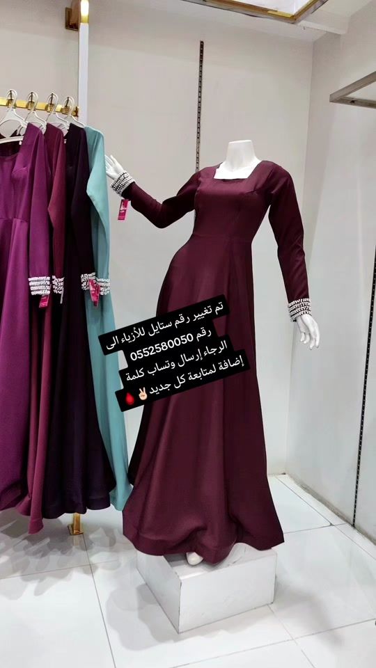 TikTok video thumbnail by staylle__fashion