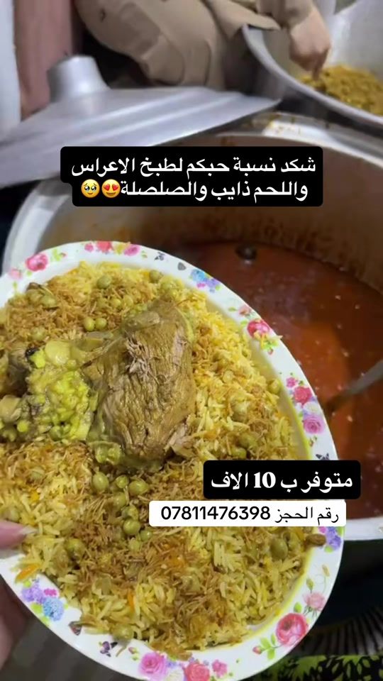 TikTok video thumbnail by aklat.basra