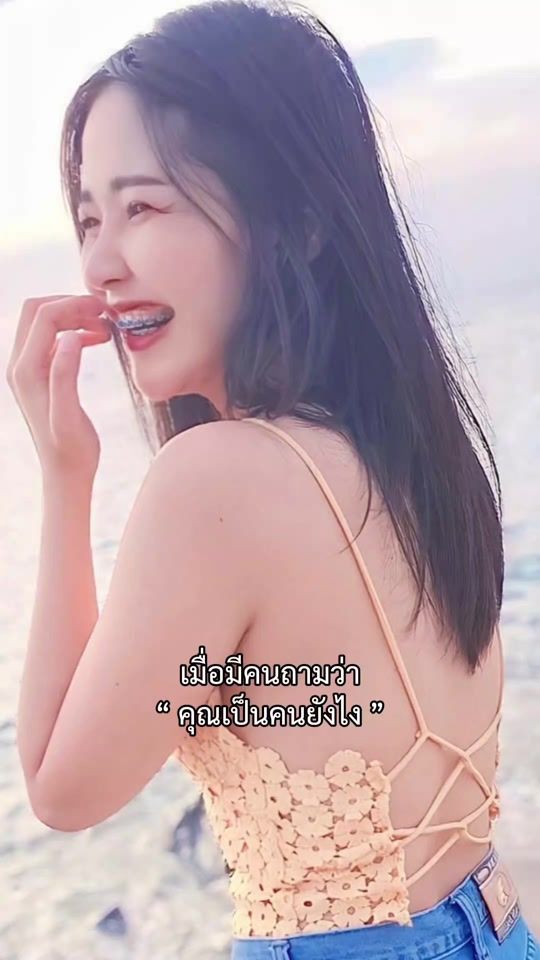 TikTok video thumbnail by somo_small