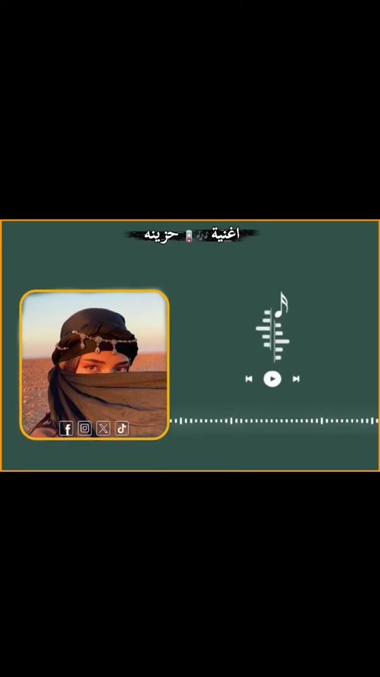TikTok video thumbnail by ._016912