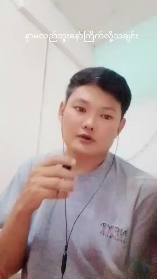 TikTok video thumbnail by aunghtoo814