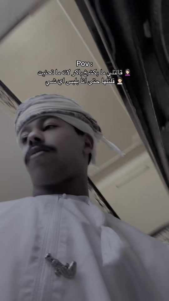 TikTok video thumbnail by .0eez
