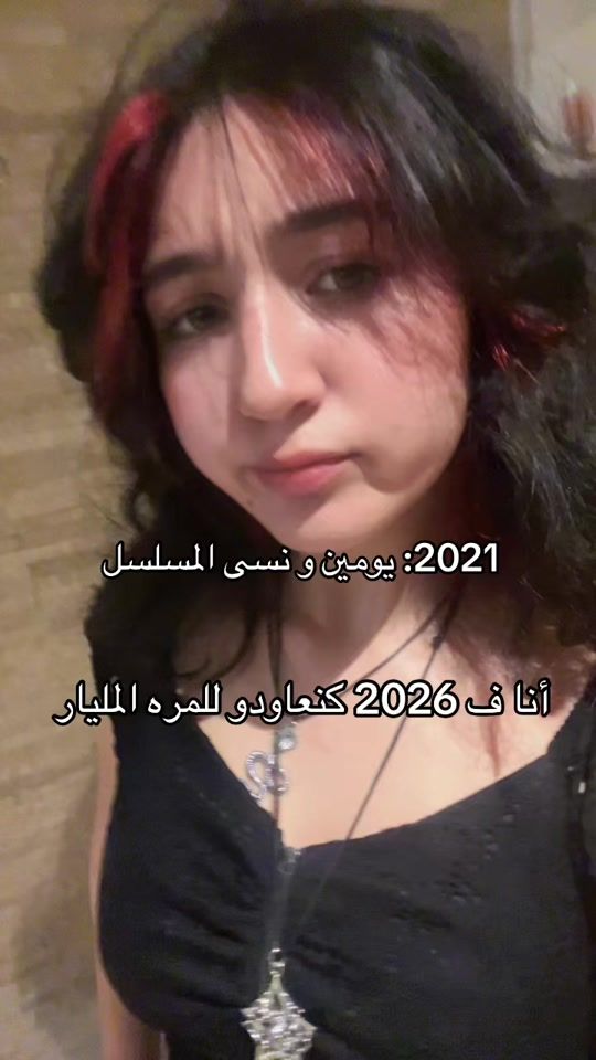 TikTok video thumbnail by 8.eiqs