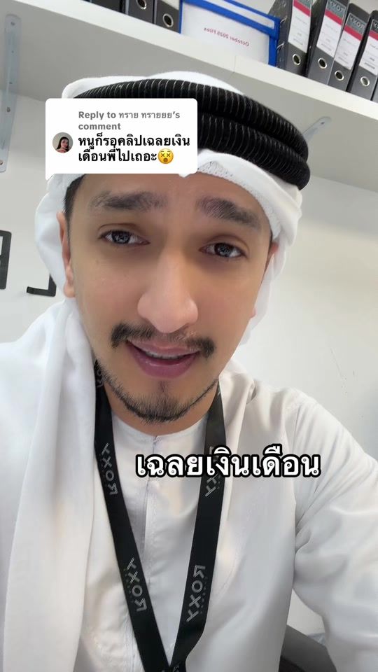 TikTok video thumbnail by mateyok