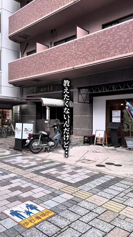 TikTok video thumbnail by lunchsan.hiroshima