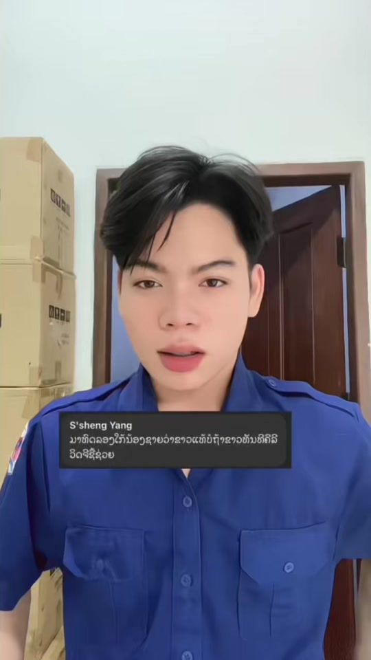 TikTok video thumbnail by lr5436