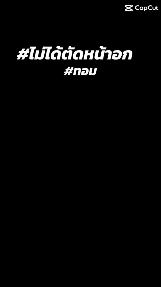 TikTok video thumbnail by ptnan_n
