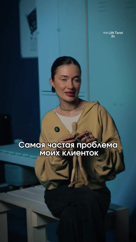 TikTok video thumbnail by lilit.tarot