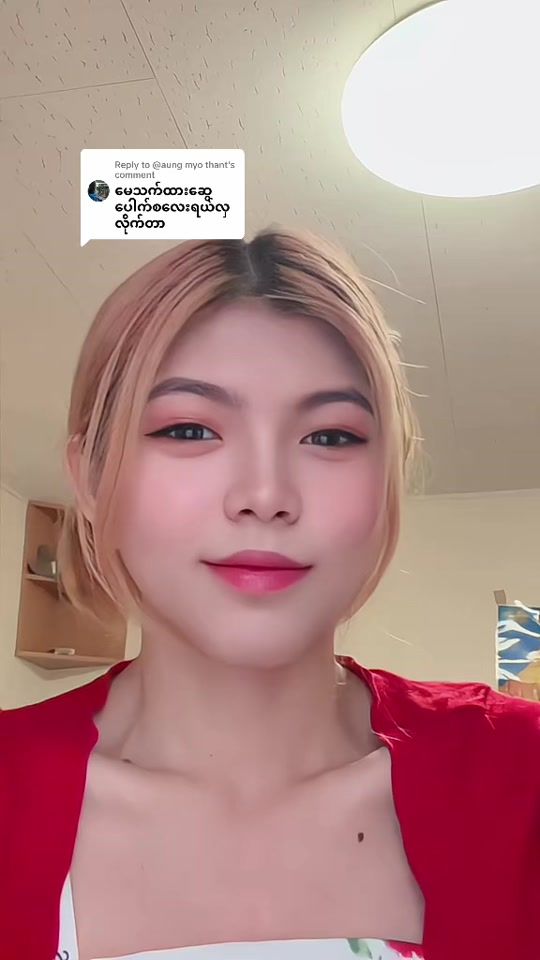 TikTok video thumbnail by cherry123202