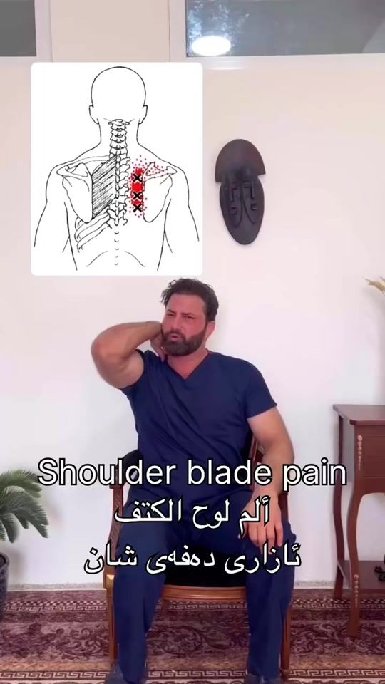 TikTok video thumbnail by ali_sport_therapy