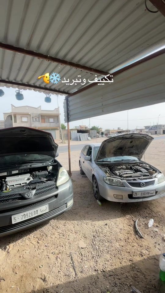 TikTok video thumbnail by sana..alm05